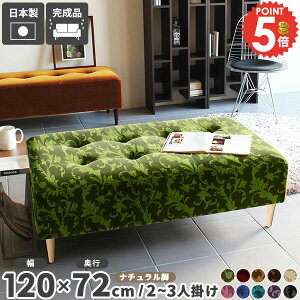 \t@ 2l| Xc[ wȂ _CjOx` x`\t@[ _CjO`FA RpNg ʍ40cm 2l x` {  | _CjO `FA _CjO\t@ 