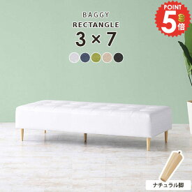 ソファ ベンチスツール ローソファー 2人掛け 背もたれなし ベンチソファー ダイニングソファ ヌックベンチ ダイニングベンチ ソファー ロビーチェア 長椅子 試着室 スツール フロアソファ ベンチ 固め チェア 腰掛 低い ダイニング 脚取り外し ベンチチェア 待合室 □