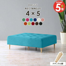 ベンチソファー ローソファ ダイニングベンチ ソファ チェア ローソファー 背もたれなし リビング 長椅子 アイランドソファ 二人掛け ベンチ ダイニングチェア 待合 おしゃれ 椅子 腰掛け ベンチチェア 2人掛け 病院 脚取り外し ロビーチェア 肘なし 日本製 3人掛け □