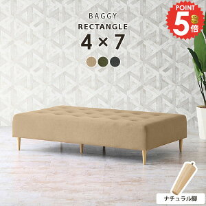 ソファ ベンチスツール ベンチソファー ベンチチェア ダイニングベンチ ローソファー 背もたれなし 待合 三人掛け 長椅子 おしゃれ 椅子 病院 スツールベンチ ベンチ アイランドソファー 固