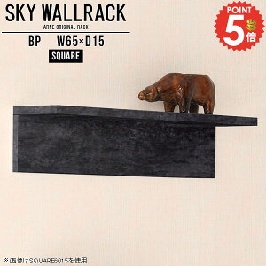 �E�H�[�����b�N �Ǌ|���I �{�I �΍p�{�[�h ���ʏ� �Ǌ|�� �嗝�Ε� �I �Ǌ|�����b�N �E�H�[���V�F���t �X�g�[���� �g�C�� �ǂɂ���I ���� �V�F���t L�� �� ���b�N �ǖʎ��[ �g�C�����b�N 