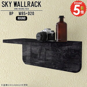 �E�H�[���V�F���t �Ǌ|�����b�N �΍p�{�[�h �E�H�[�����b�N �g�C�� ���ʏ� �Ǌ|�� ���ݎ��t�� L�� �Ǌ|���I ���� ���[ ���b�N �V�F���t �X�g�[���� �ǂɂ���I �f�B�X�v���C���b�N �嗝