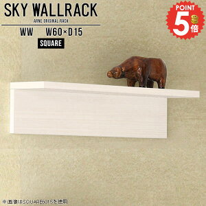 Ǌ|VFt EH[bN ΍p{[h EH[VFt I {I 60cm ݎt ʏ Ǖt st bN L Ǌ|I k I gC Ǌ| ȒP [I  