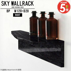 ウォールシェルフ 壁掛けシェルフ 壁掛け 石膏ボード 棚 壁掛けラック 洗面所 賃貸 大理石柄 賃貸取り付け おしゃれ 壁面収納 吊戸棚 推し活収納 壁面 キッチン ウォールラック 壁に付けられる家具 飾り棚 壁掛け棚 ピン取付 壁かけ 玄関収納 【幅120cm奥行20/right型】 △