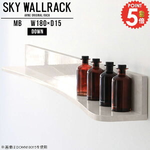 ウォールラック ウォールシェルフ 石膏ボード 洗面所 大理石柄 本棚 壁掛け 壁面収納 大理石風 トイレ 棚 吊り戸棚 壁掛けラック 絵本棚 神棚 収納棚 キッチン ストーン調 賃貸 収納 テレビ