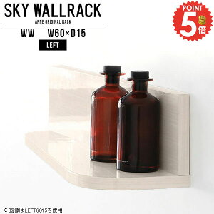 ウォールシェルフ ディスプレイシェルフ 壁掛け 石膏ボード 小さい棚 本棚 棚 賃貸取り付け トイレ棚 賃貸 白 壁棚 壁につける棚 壁面収納 壁掛けラック 洗面所 壁かけ 壁に付けられる家具