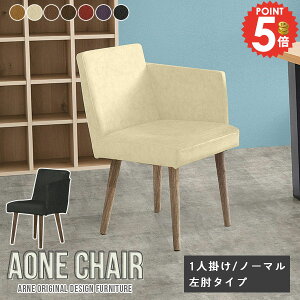 _CjO`FA U[ It ЂƂ肪`FA ؐ  Pi `FA CX ʍ45cm  Jo[O I|֎q 1l `FA[ ֎q ou p\R`FA LX^