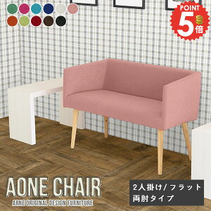 ベンチ ダイニング 二人掛け 約45cm 木製 おしゃれ ダイニングチェア チェア ひとりがけ ダイニングベンチ 約座面高45cm カバーリング 背もたれ付き ベンチチェア 水色 背付き リビングチェア