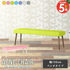 _CjOx` 150cm ؐ _CjO`FA x`  U[ 2l x`\t@ 3l wȂ 킢 k ֎q 烌U[ ou x``FA 2l| R r