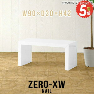 JtFe[u [e[u R̎ Z^[e[u  R[q[e[u VvfXN ȃXy[X p\RfXN 90cm s30cm fXN  90cm  񍂂40cm [fXN 