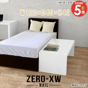 TChe[u R̎ xbhTChe[u k  [e[u X 120cm 傫 s40cm JtFe[u  xbhTCh rOe[u ^ zCg  񍂂40cm Z