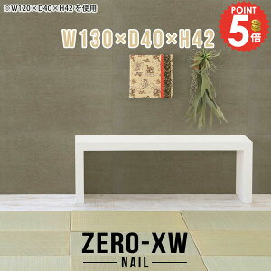 p\RfXN [^Cv [fXN s40cm R̎ ׋ R̎fXN [e[u rOwK ChfXN Ⴂ Q[fXN 񍂂40cm zCg wKfXN ֎qp  