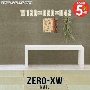 パソコンデスク ロータイプ ゲーミング ローデスク 座椅子用 ワイドデスク 勉強机 奥行50cm コの字デスク ローテーブル コの字 低い机 オフィスデスク 約高さ40cm ゲームデスク 作業机 ノートP