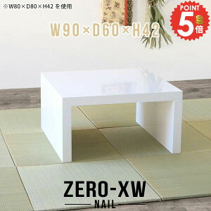 [fXN k [e[u p\RfXN 90cm  R̎ Ⴂ ȃXy[X 90cm [^Cv s60cm e[u  rOe[u bN I 񍂂40cm  Q[fX