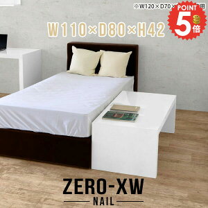 [e[u Z^[e[u R̎ 傫 傫  110Z` JtFe[u 2lp В rOe[u s80cm R\[e[u TChe[u Ⴂ k 񍂂40cm