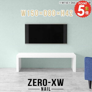 er [{[h er{[h TV erbN  50C` R̎ [e[u 55C` 55^ 46^ 40C` 42^ 150Z` 150 񍂂40cm rO{[h db ^ k bN 150 