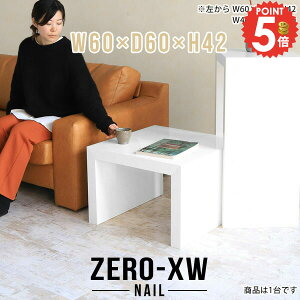 TChe[u R̎ bN [e[u k  xbhTChe[u rOe[u 60cm iCge[u ԑ xbhTCh s60 JtFe[u zCg 񍂂40cm 