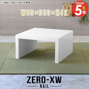 [fXN  [e[u p\RfXN Ⴂ R̎ [^Cv ȃXy[X s80cm Z^[e[u e[u  rOe[u 80cm I 񍂂40cm  Q[fX