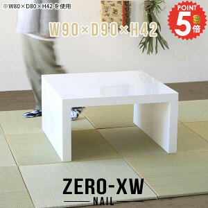 p\RfXN 90cm [e[u [^Cv  Ⴂ R̎ [fXN  Z^[e[u 90cm 񍂂40cm bN I  rOe[u { e[u Q[fXN 