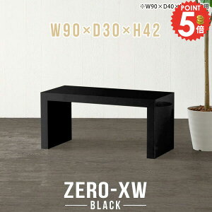 p\RfXN 90cm [^Cv ȃXy[X s30cm ׋ [fXN Q[fXN R̎ rOwK Ⴂ X wKfXN Xe[u 90cm ^ ֎qp  