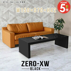 ڃe[u 150 Z^[e[u [e[u 傫 \t@e[u \t@[e[u В R̎  ItBXfXN ڎ  \t@[ɍe[u 150cm s70cm 