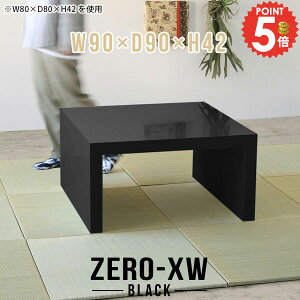 p\RfXN 90cm [e[u [^Cv [fXN  Z^[e[u R̎  e[u 90cm rOe[u 2lp 2l| a Ⴂ { bN 񍂂40cm Q[