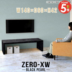 er [{[h 嗝Ε er{[h lH嗝 erbN 43C` TV 40C` 46C`  40^ TV{[h 32^ s60cm 32C` 42^ 񍂂40cm  db 140 I[fBI