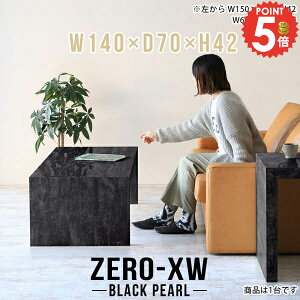 �_�C�j���O�e�[�u�� ���[�e�[�u�� �Z���^�[�e�[�u�� �傫�� �l�H�嗝�� ������� �J�t�F�e�[�u�� �R�̎� �嗝�Ε��� ���r���O�e�[�u�� �Ⴂ�� �傫�� �嗝�Β� �u���b�N ���s70cm ���r���O�w