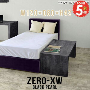 TChe[u [e[u xbhTChe[u  rOe[u R̎ 傫 iCge[u 120cm s80cm _CjOe[u 񍂂40cm 嗝Β xbhTCh  2l T