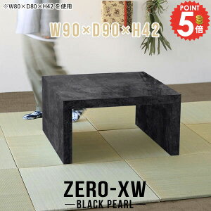 p\RfXN 90cm [e[u [^Cv [fXN  嗝Ε Z^[e[u a 90cm Ⴂ R̎  rOe[u bN I  嗝Β 񍂂40cm ȒPg