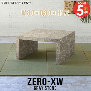 [fXN [e[u p\RfXN  lH嗝 Z^[e[u [^Cv ȃXy[X 嗝Ε Ⴂ s80cm 2lp rOe[u R̎ 80cm 2l| 嗝Β 񍂂4