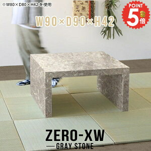 [fXN p\RfXN [e[u 90cm lH嗝 90cm Ⴂ [^Cv 嗝Ε  Z^[e[u rOe[u  2lp 2l| 嗝Β 񍂂40cm a Q[