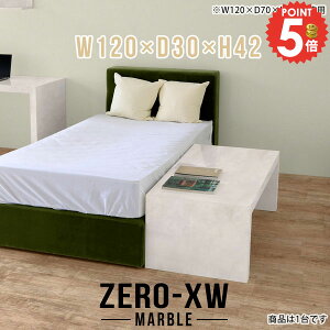 TChe[u R̎ xbhTChe[u k lH嗝  iCge[u [e[u I 傫 X xbhTCh rOe[u JtFe[u 120cm s30cm 