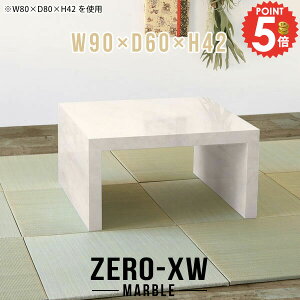 p\RfXN 90cm [e[u [^Cv lH嗝 [fXN k ȃXy[X 嗝Ε 90cm  2lp  Z^[e[u 2l| s60cm 񍂂40cm }[u Q[fXN 