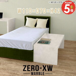 [e[u Z^[e[u R̎ 傫  傫 110Z` JtFe[u 2lp TChe[u 嗝Β 嗝Ε rOe[u s70cm \t@[ɍ 񍂂40cm r