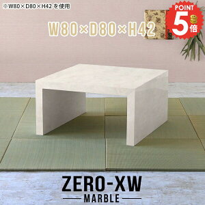 [fXN [e[u p\RfXN Z^[e[u lH嗝  [^Cv ȃXy[X 嗝Ε  s80cm 2lp R̎ k 2l| 80cm I 񍂂40cm Q[fXN 