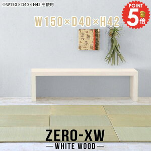 [fXN [e[u  Ⴂ [^Cv 傫 s40cm 150cm rOfXN  150cm 2l| 2lp p\RfXN 傫 񍂂40cm I  e[u _CjOe[u