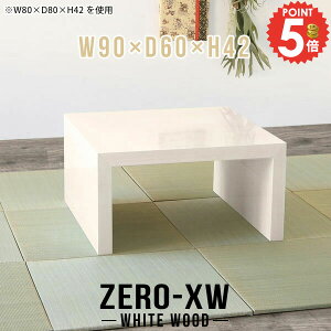 [fXN [e[u p\RfXN 90cm  k [^Cv ȃXy[X e[u  Ⴂ s60cm 90cm Z^[e[u 񍂂40cm a 2lp Q[fXN 2l|  