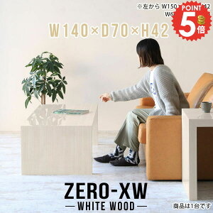 _CjOe[u Z^[e[u R̎ 傫 [e[u JtFe[u rOe[u k Ⴂ e[u 2lp H 傫 1lp \t@[ɍ s70cm rOwK