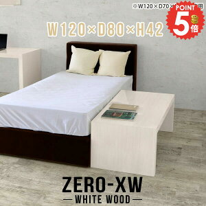 TChe[u [e[u k  xbhTChe[u R̎ 傫 120cm iCge[u s80cm xbhTCh rOe[u ׋ VvfXN ؖ _CjOe[