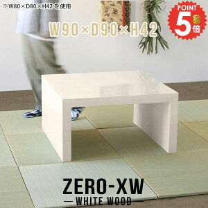 [fXN [e[u  Z^[e[u [^Cv  90cm p\RfXN 90cm R̎ a Ⴂ k rOe[u bN Ƒ I 񍂂40cm  Q[fXN