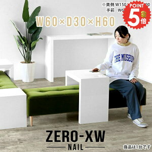 TChe[u ȃXy[X xbhTChe[u ~je[u k R̎  60cm X iCge[u ^ xbhTCh 60cm I rOe[u RpNg s30cm