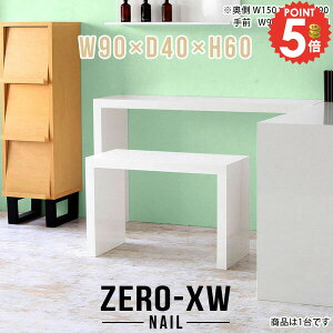 R̎ bN fBXvCbN I[vbN R\[e[uI db TChe[u X 90cm s40cm [ I 1i fBXvCI k 60cm [bN Ԏd؂ zC