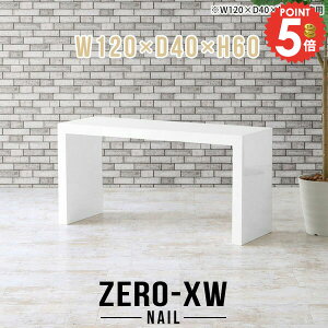 �V���v���f�X�N �p�\�R���f�X�N 120cm ���r���O�w�K�� ���֊� �R�̎��f�X�N �׋��� �Q�[�~���O�f�X�N ���s40cm �q�� ���[�N�f�X�N ���r���O�f�X�N �L�b�Y �f�X�N ����60cm �z���C�g �n�C�e�[�u