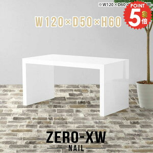 Z^[e[u 60cm R̎ 傫 zCg 傫  [e[u \t@[ɍ \t@e[u s50cm JtFe[u rOe[u k p\RfXN  В