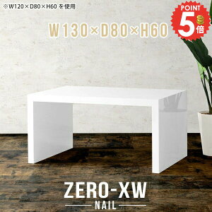 p\RfXN Z^[e[u _CjOe[u 傫 R̎  傫 k  rOe[u \t@e[u 60cm  JtFe[u H [e[u 2lp 
