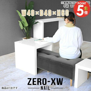 xbhTChe[u TChe[u ȃXy[X ~je[u e[u R̎ k  rOe[u  xbhTCh RpNg 40cm iCge[u s40cm ` Z