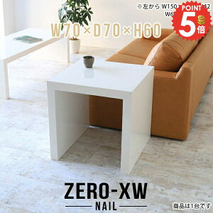 TChe[u  e[u 70cm ` R̎ k xbhTChe[u iCge[u R̎e[u rOe[u zCg 60cm xbhTCh R̎^ JtFe[u