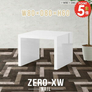 Z^[e[u p\RfXN  80Z` R̎ JtFe[u 60cm ` RpNg 2lp rOe[u [e[u s80cm 80 zCg  \t@e[u 