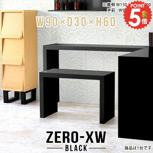 R̎ bN fBXvCbN I[vbN R\[e[u TChe[u X {I [ 90cm fBXvCI s30cm [bN fBXvC 1i 60cm e[u i